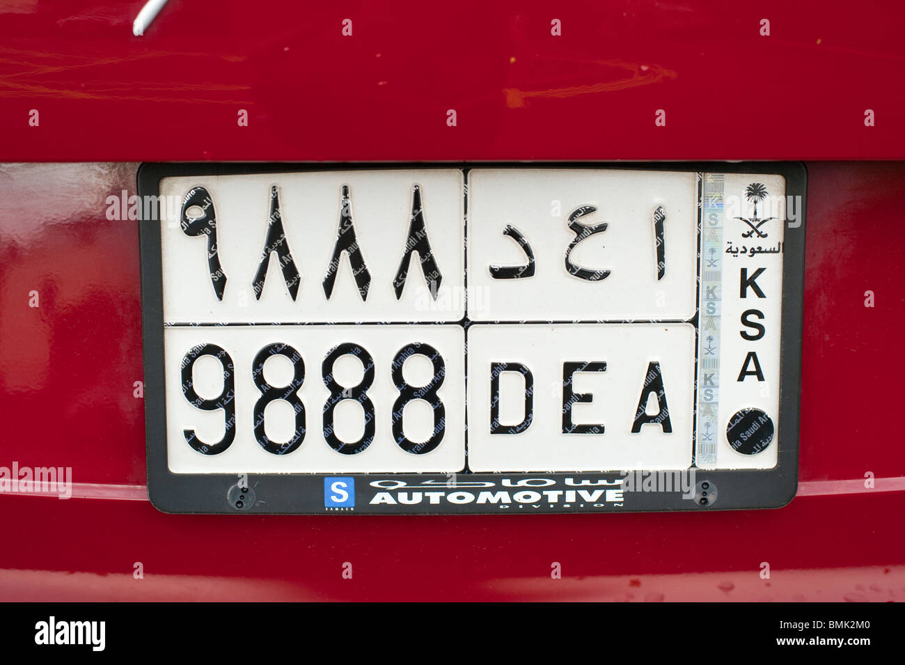 La plaque d'immatriculation de voiture KSA Royaume d'Arabie Saoudite Photo  Stock - Alamy