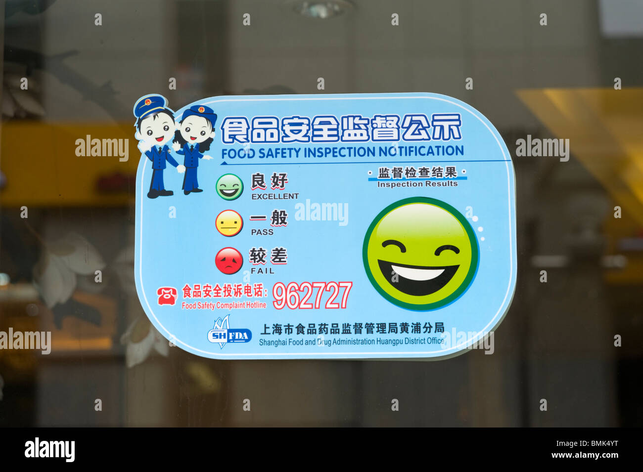 Certificat d'inspection de sécurité alimentaire apparaît dans la fenêtre d'un restaurant, Shanghai, Chine Banque D'Images