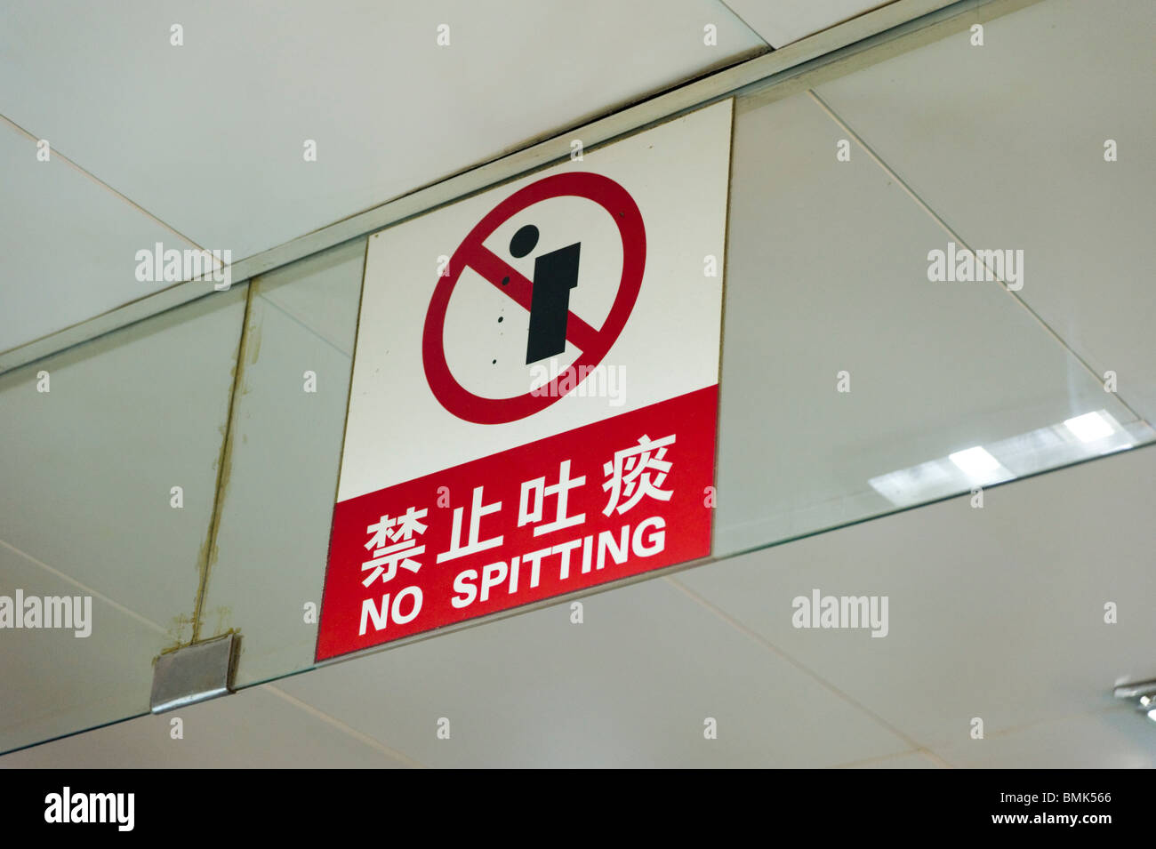 Traduit pas cracher signe, Shanghai, Chine Banque D'Images