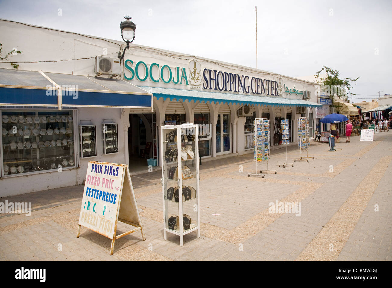 L Socoja Centre Commercial De La Ville De Midoun Djerba Tunisie Photo Stock Alamy
