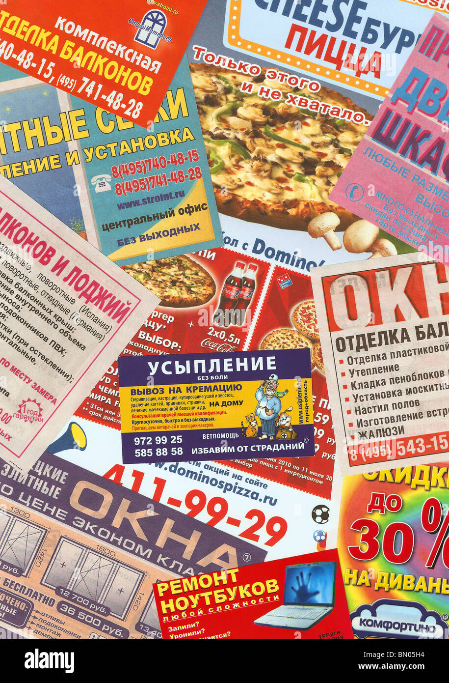 Annonces commerce postal russe (série verticale en haute résolution) Banque D'Images