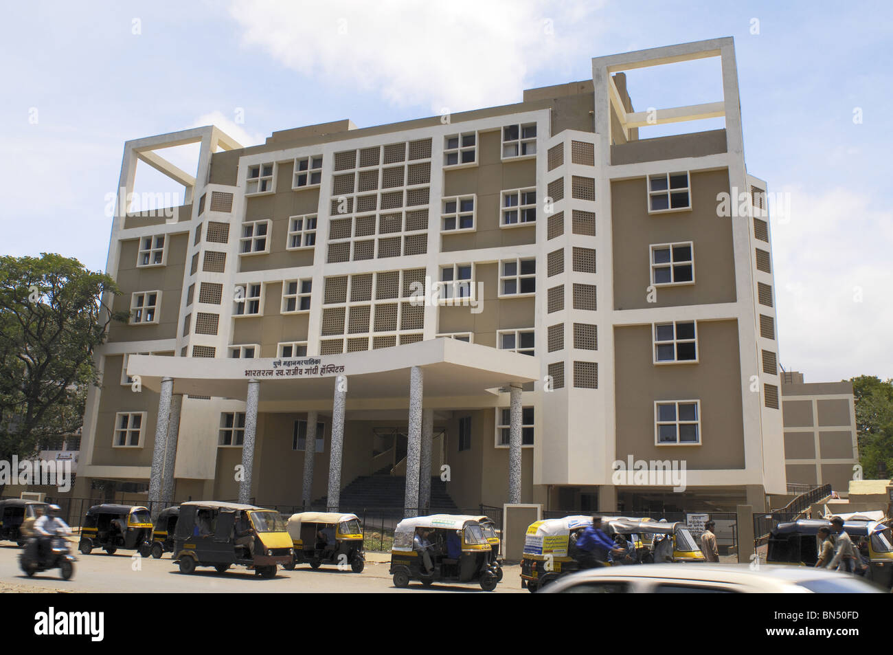Pune Municipal Corporation - Bharat Ratna Hôpital Rajiv Gandhi, Yerwada, Pune, Maharashtra, Inde Banque D'Images