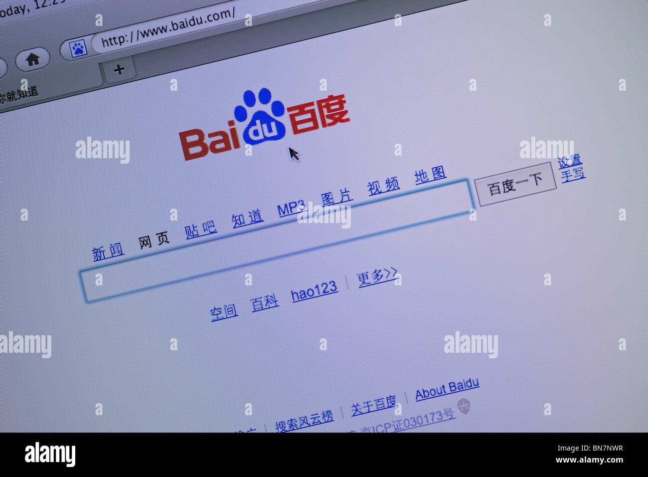 Site web du moteur de recherche Baidu Banque D'Images