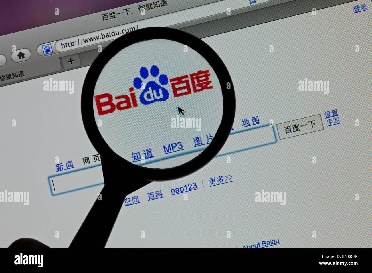 Le moteur de recherche Baidu site web avec loupe Banque D'Images