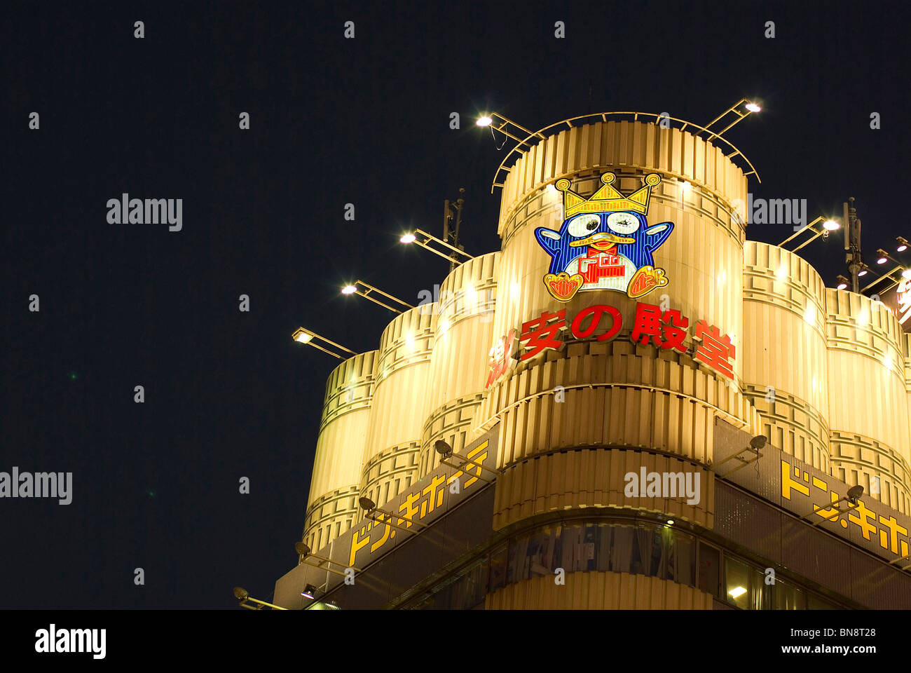 Un détail d'un bâtiment au centre-ville de Tokyo, Japon Banque D'Images