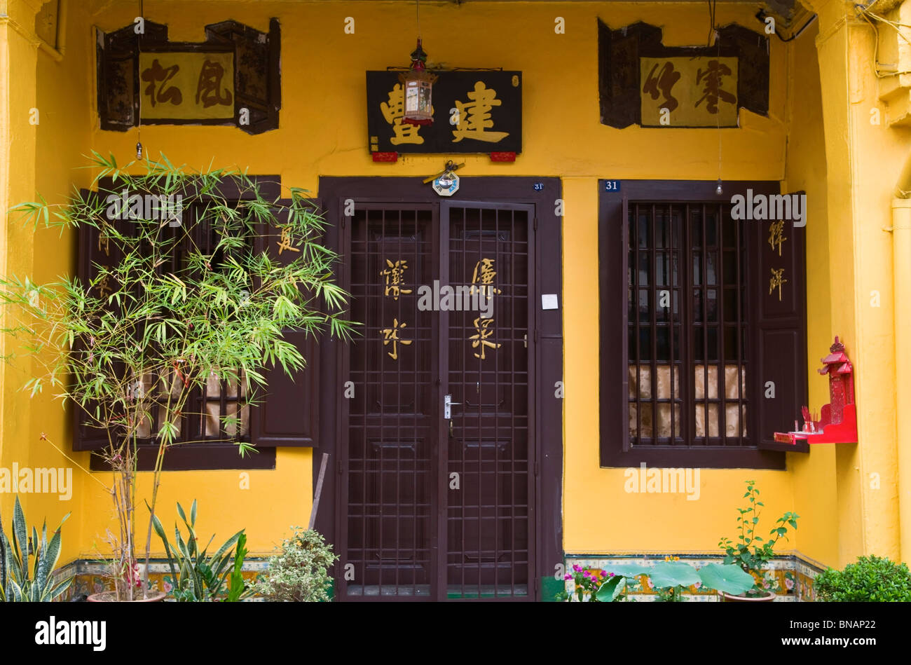 Maison Peranakan Chinatown Malacca Melaka en Malaisie Banque D'Images