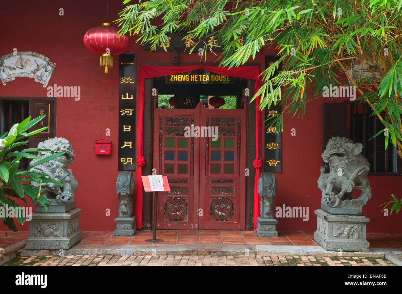 Maison chinoise Chinatown Melaka de Malacca en Malaisie Banque D'Images