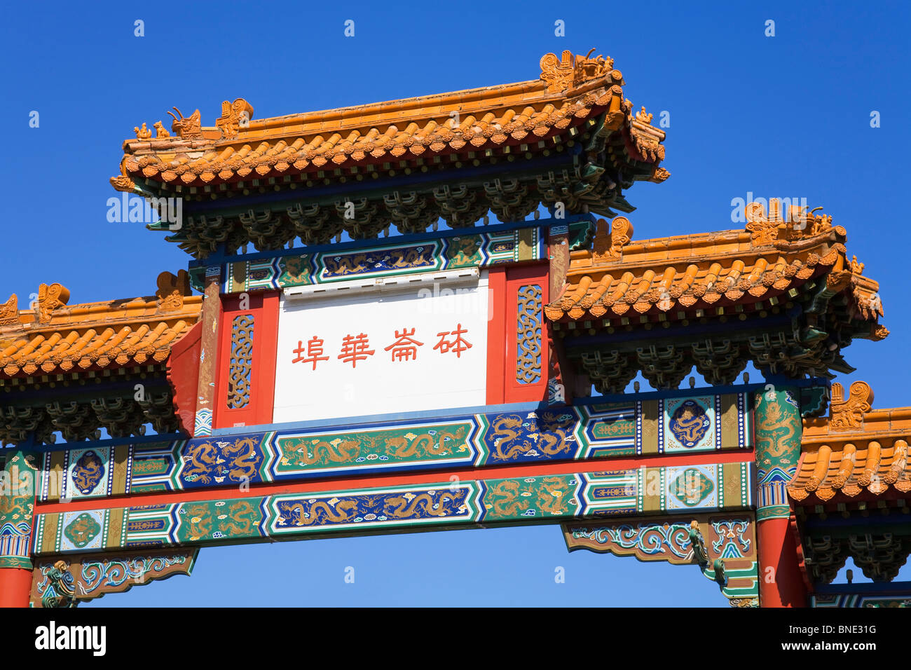 Low angle view of a gate, Chinatown Gate, vieille ville de Chinatown, Portland, Oregon, USA Banque D'Images