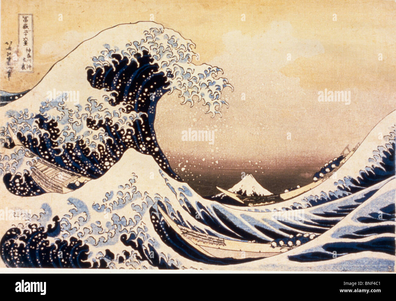 La grande vague de Kanagawa par Katsushika Hokusai estampe période Edo 19ème siècle 1760-1849 Musée national de Tokyo Japon Banque D'Images