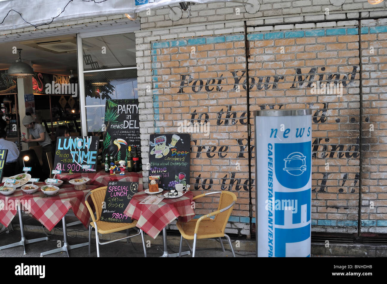 'Poète votre esprit...' - Inscription sur un mur de briques dans un restaurant / café entrée privée à Tokyo (Japon) Banque D'Images