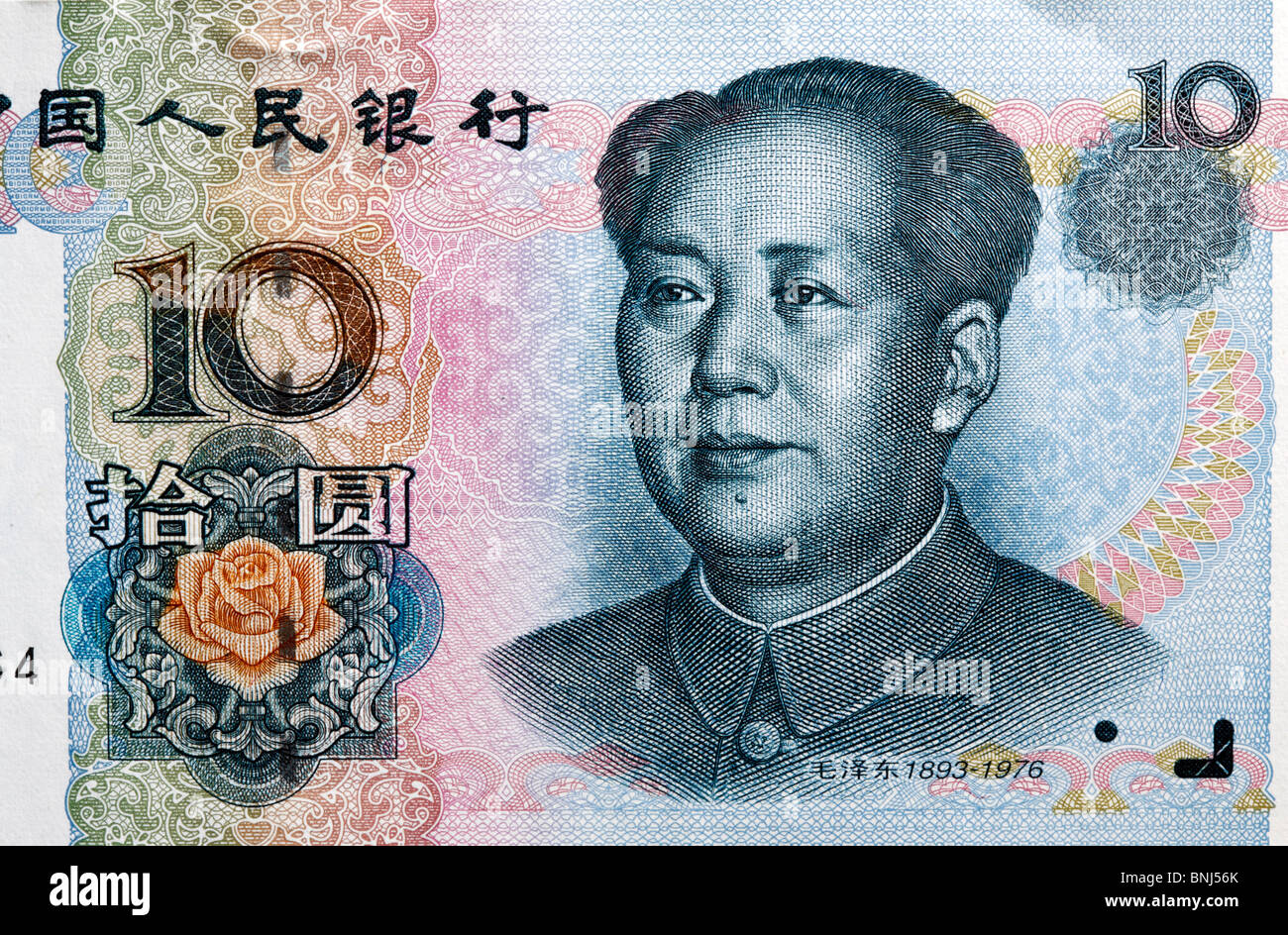 Portrait couleur Mao Zedong Yuan chinois Chine note de collection numismatique Collection La collecte Banque D'Images