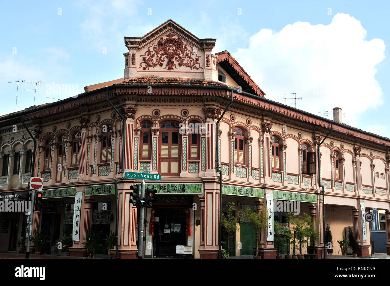 Maison coloniale, Koon Seng road, Singapour Banque D'Images