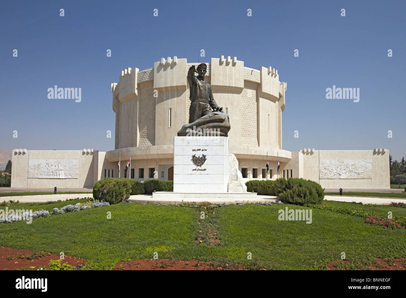 Damas Syrie Musée militaire Panorama commémorant la guerre du Kippour ou d'octobre et la guerre des six jours Banque D'Images