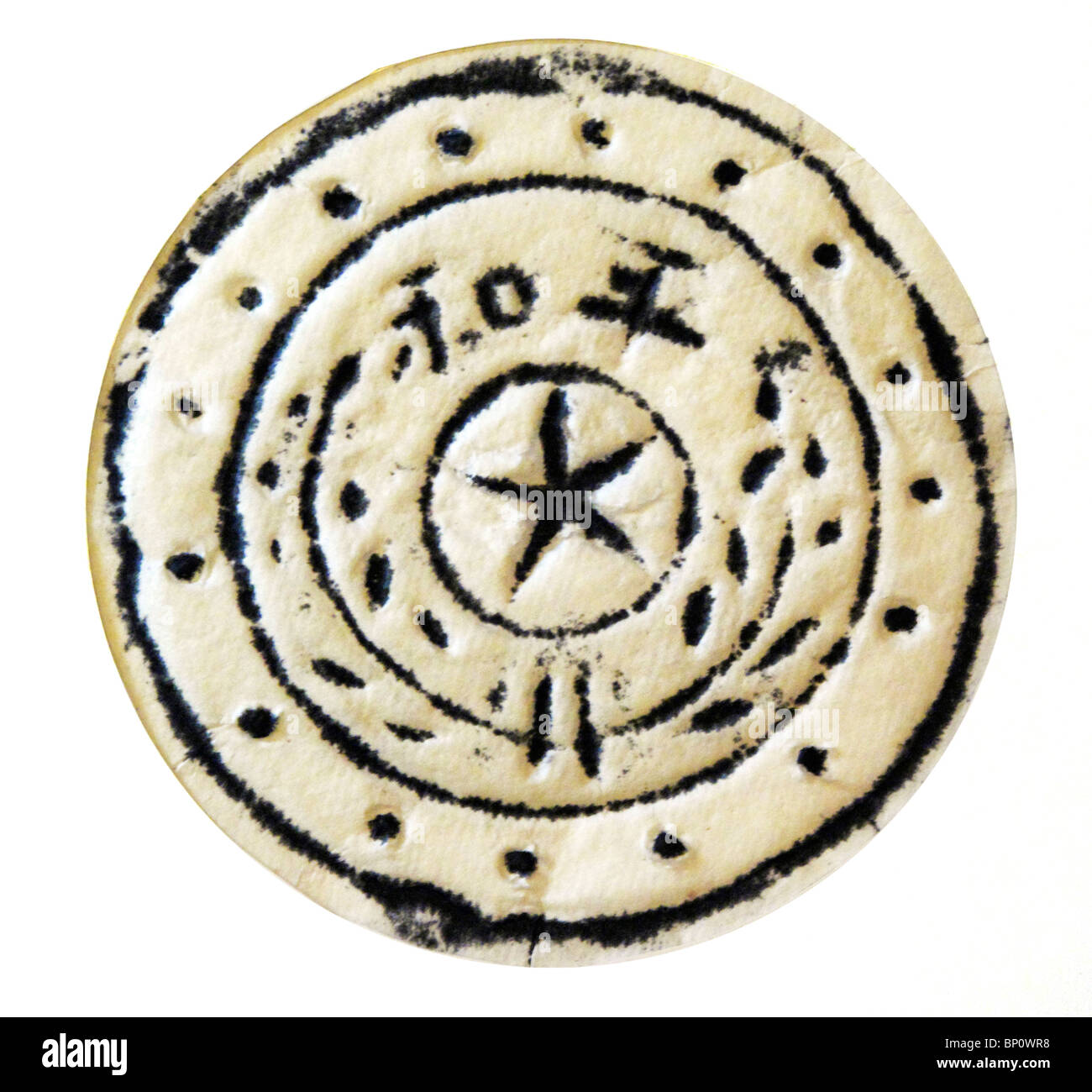 La Chine, de l'idéogramme de la paix Banque D'Images