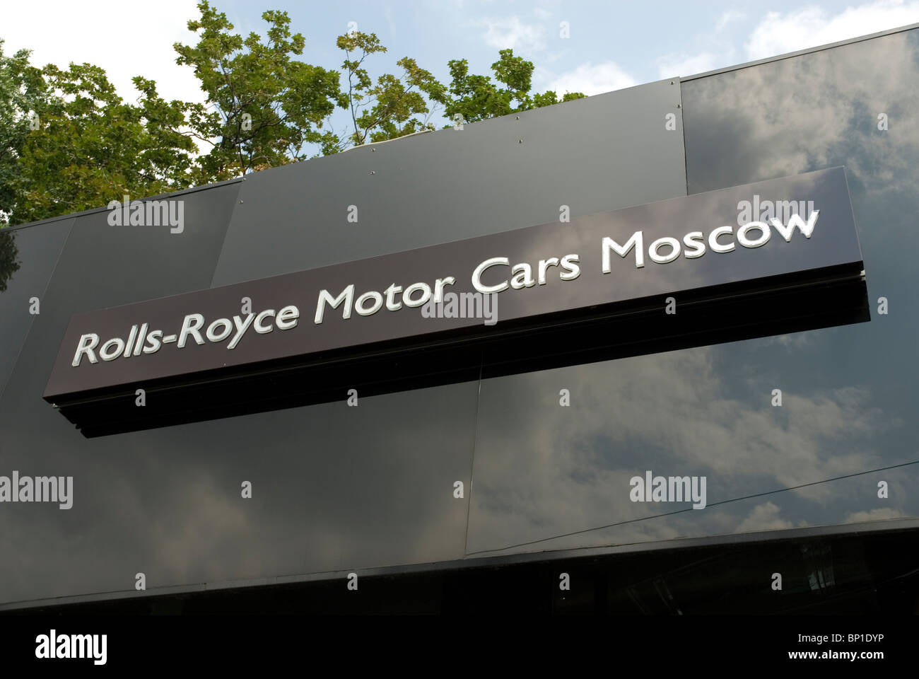 Inscrivez-vous à l'extérieur d'une voiture Rolls-Royce showroom à Moscou, Russie Banque D'Images