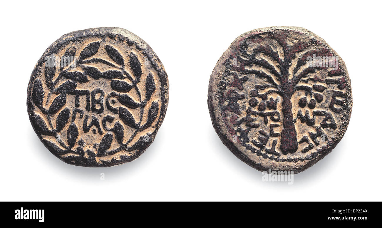Hérode Antipas pièces, 4 BC. À 39 ANNONCE Banque D'Images