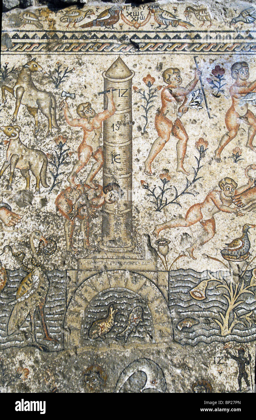 SEPPHORIS sol de mosaïque À PARTIR D'UN LA FIN DE L'édifice romain datant du 5ème. C. A.D. Détail montrant le NILOMÈTRE UN DISPOSITIF POUR Banque D'Images