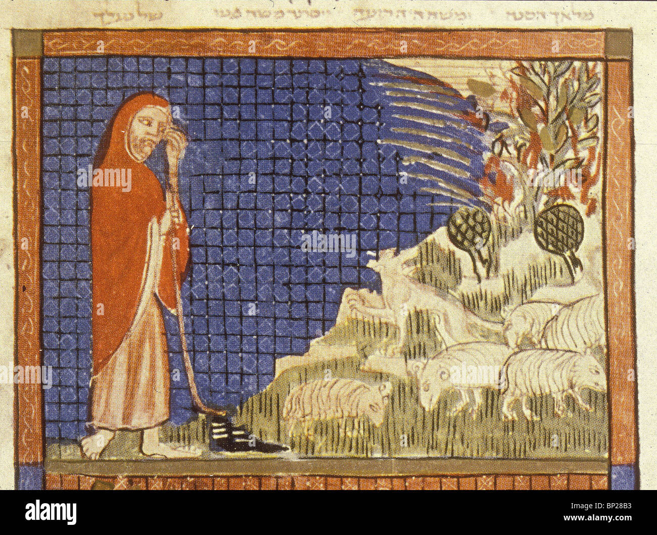 L'année 2008. Moïse DEVANT LE BUISSON ARDENT ILLUSTRATION DE LA HAGADA DE SARAJEVO, un 14ème C. manuscrit hébreu de l'Espagne Banque D'Images
