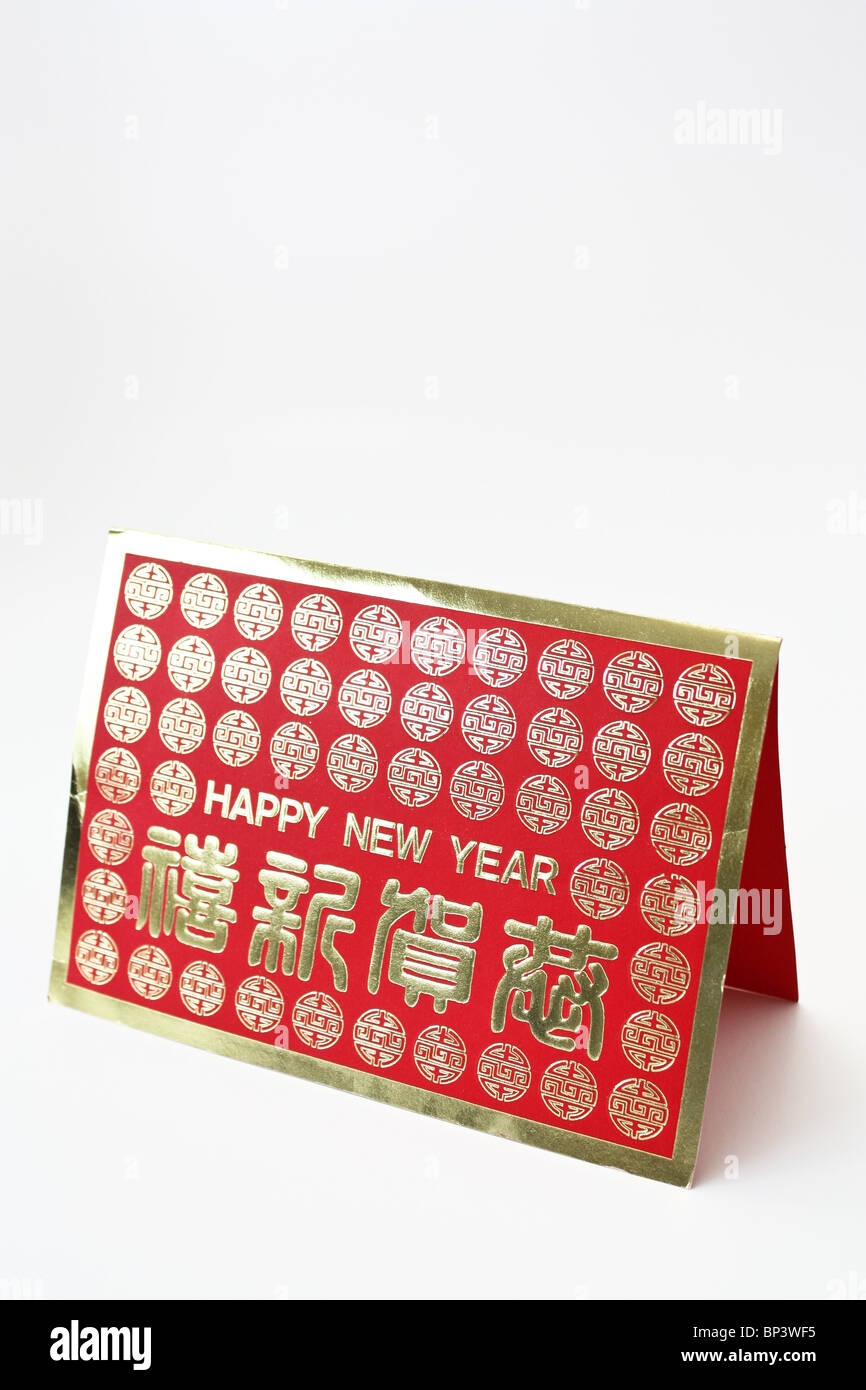 Joyeux Nouvel An chinois lucky red carte lettre d'or Banque D'Images