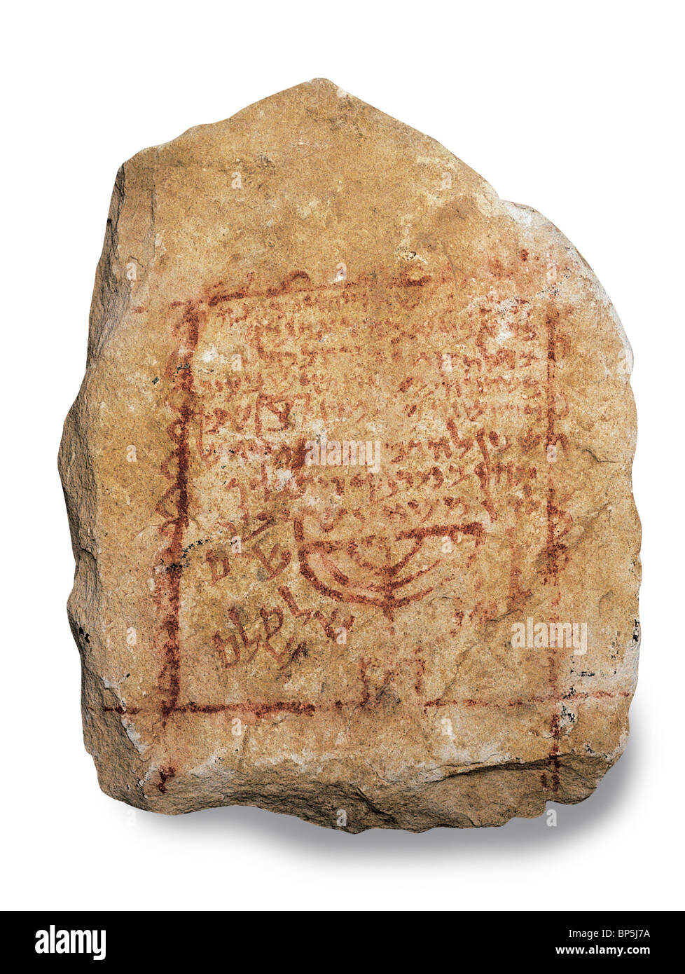 Pierre tombale juive inscrit en hébreu et décorée avec le chandelier à sept branches DATANT DE C. 5ème. C. AD.UN GRAND NOMBRE DE Banque D'Images