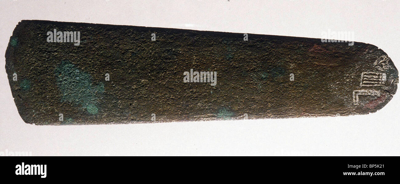 4462. PROTO-CNAANITE INSCRIPTION SUR UN OUTIL EN BRONZE Banque D'Images