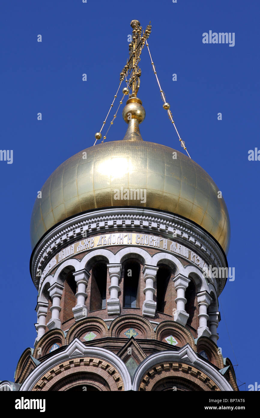 Dômes en oignon de l'église de Notre Sauveur sur le Sang Versé à Saint-Pétersbourg, Russie Banque D'Images