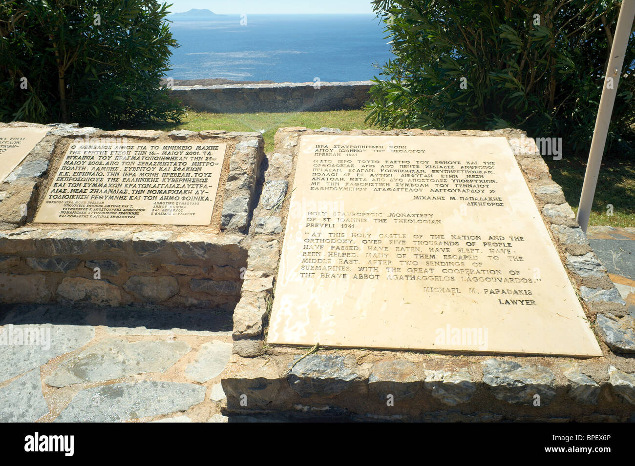 St Ioannis Banque d'image et photos - Alamy