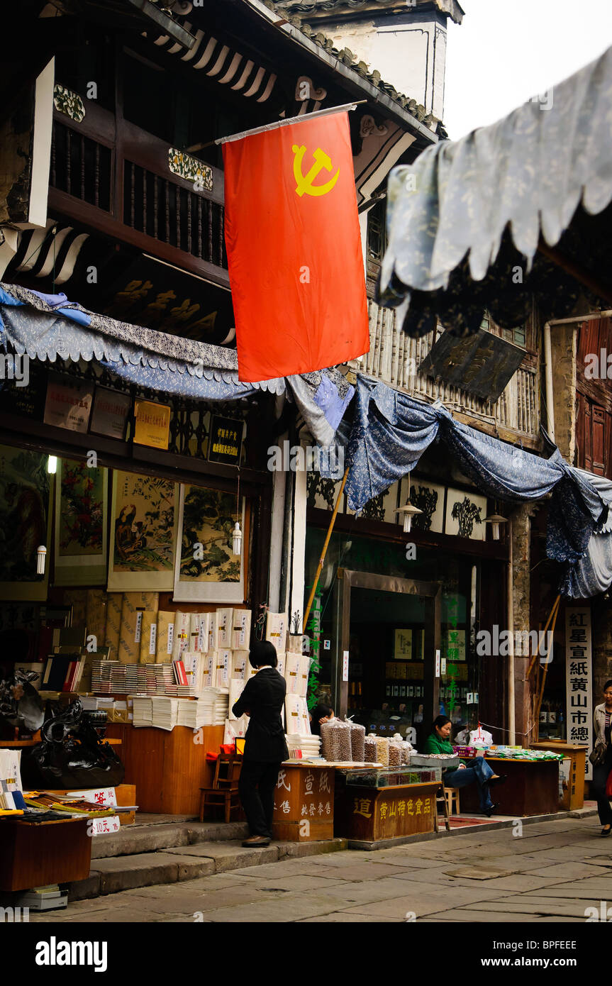 Photos de la rue de la province de l'Anhui, Chine Banque D'Images