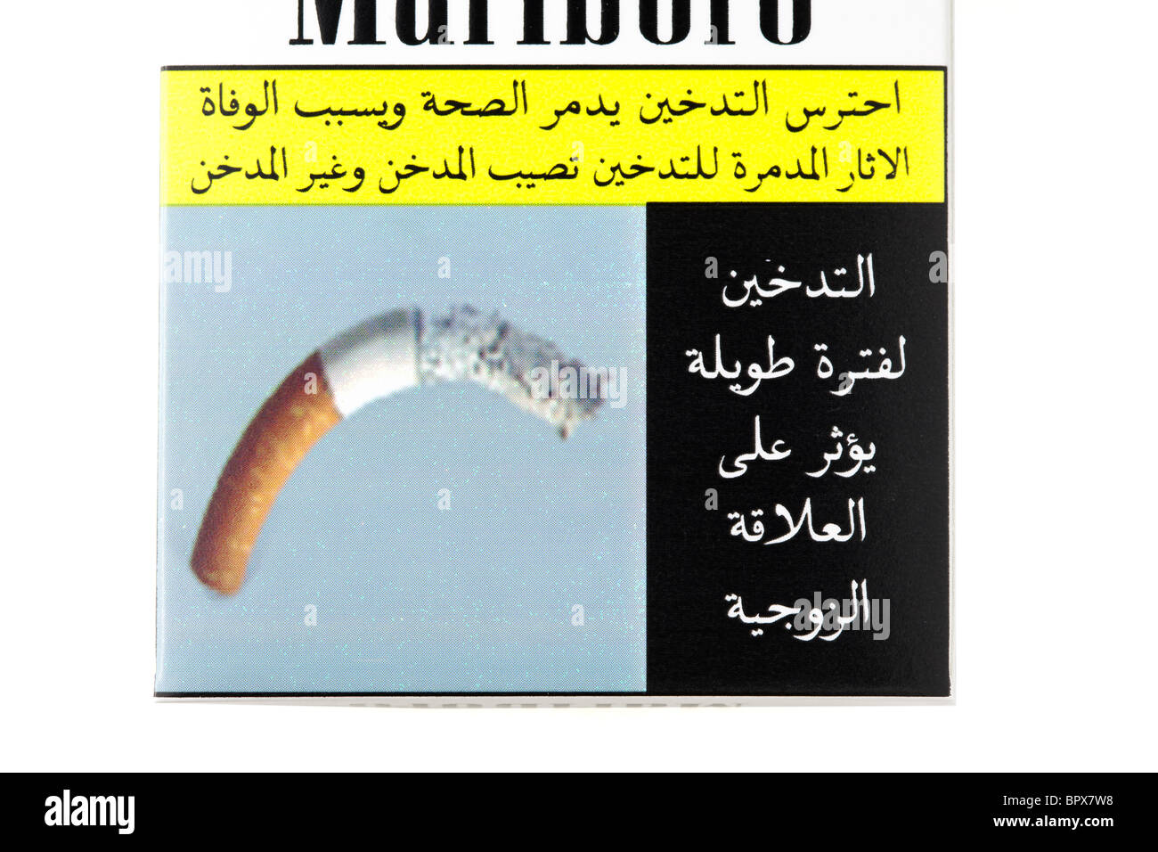 Cigarette de marlboro Banque de photographies et d’images à haute