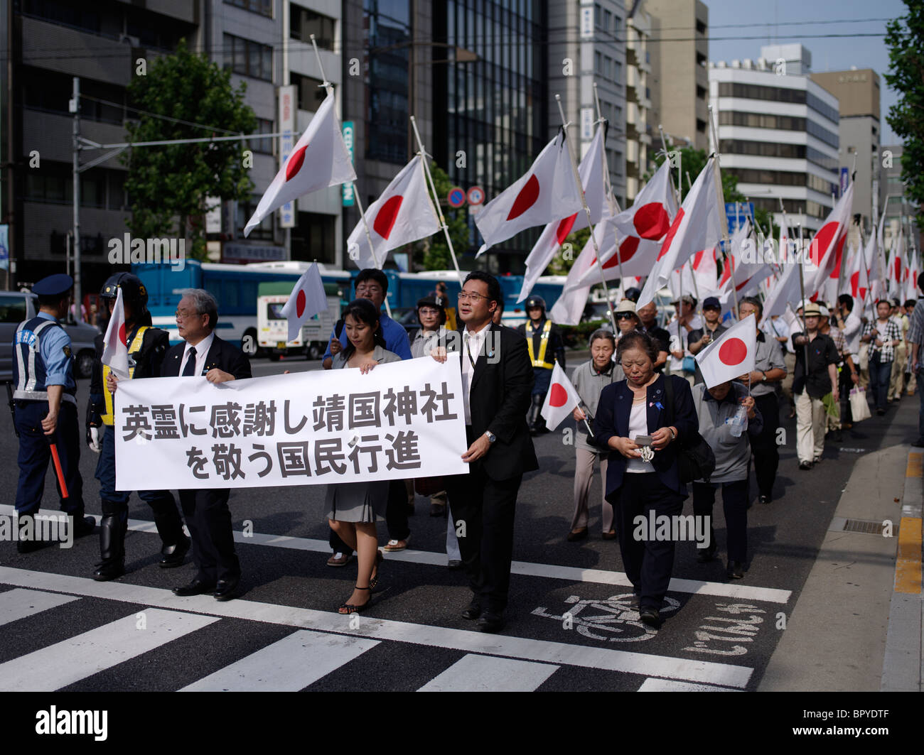 Anniversaire du 15 août, la remise des forces japonaises à la fin de la seconde guerre mondiale a lieu chaque année au sanctuaire de Yasukuni. Banque D'Images