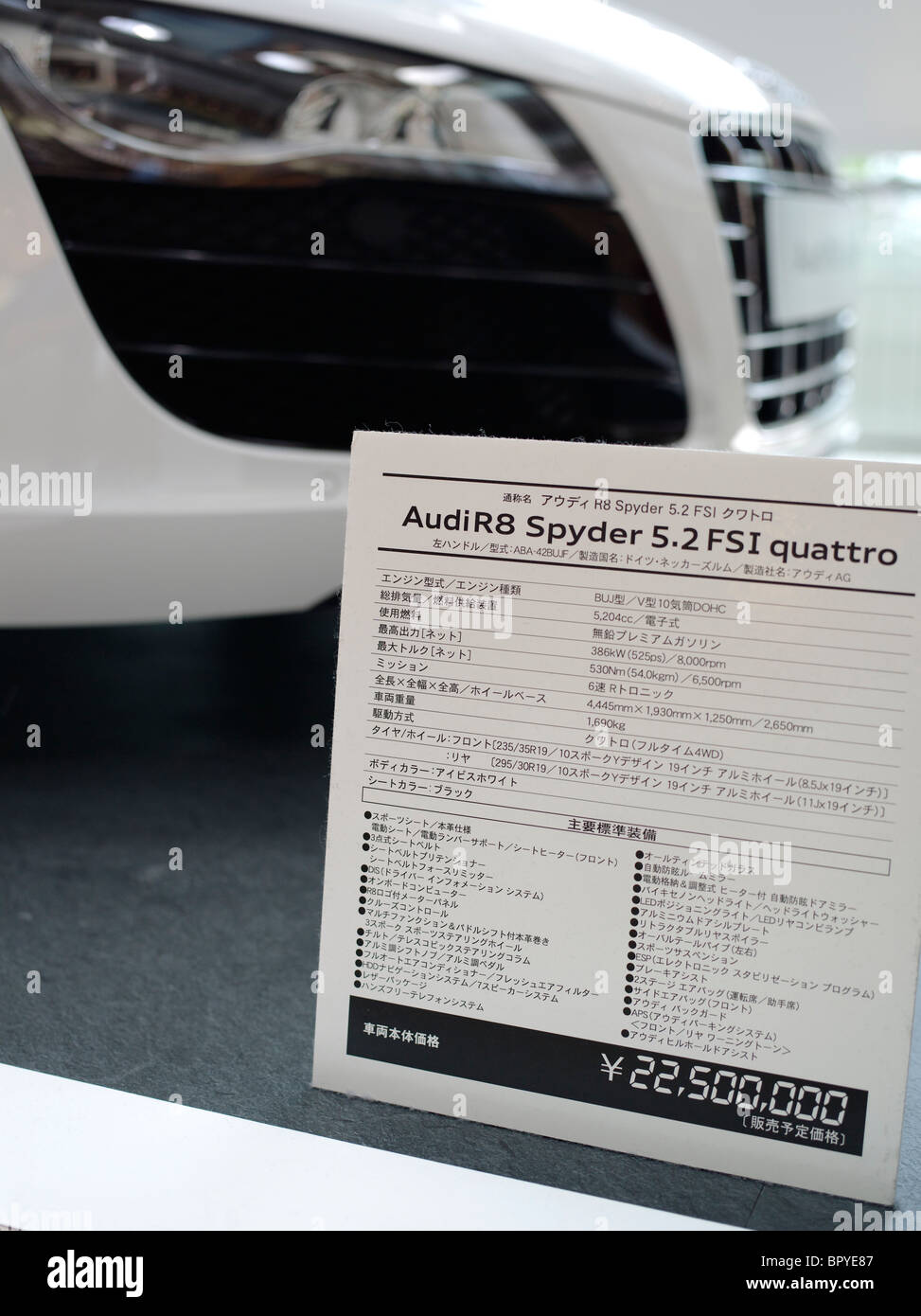 Audi R8 Spyder V10 quattro en vente à Tokyo, Japon Banque D'Images
