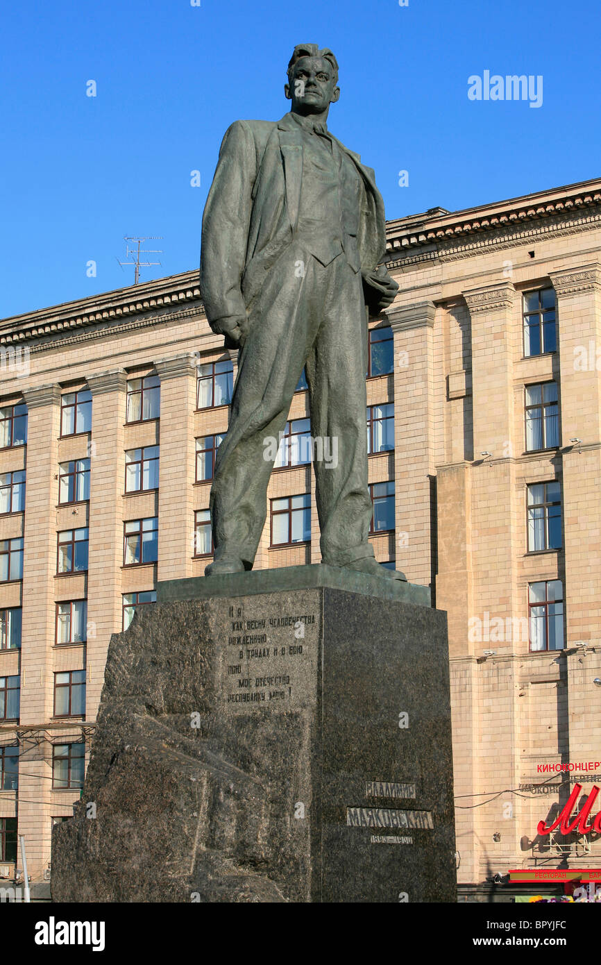 Monument de la Fédération et le poète et dramaturge soviétique Vladimir Maïakovski (1893-1930) dans la région de Moscou, Russie Banque D'Images