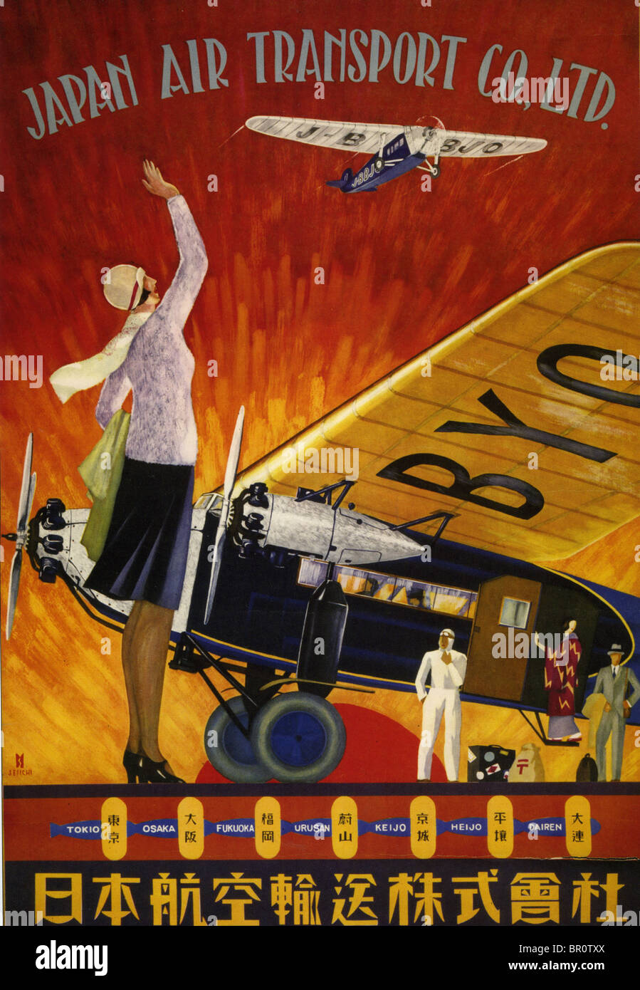 Le Japon affiche AIR TRANSPORT COMPANY, au début des années 1930 Banque D'Images