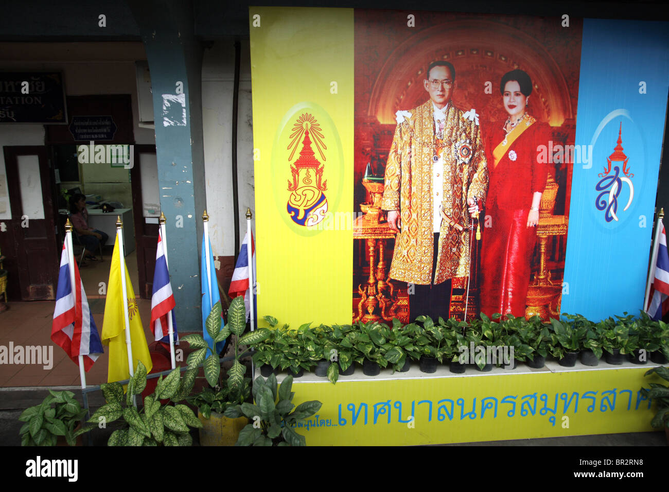 Portrait du roi Bhumibol et La Reine Sirikit , Thaïlande Banque D'Images