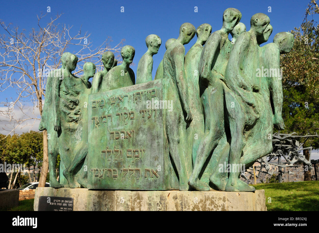 Cénotaphe de l'holocauste dans le lieu commémoratif de l'Holocauste Yad Vashem, Jérusalem, Israël, Moyen-Orient, l'Orient Banque D'Images
