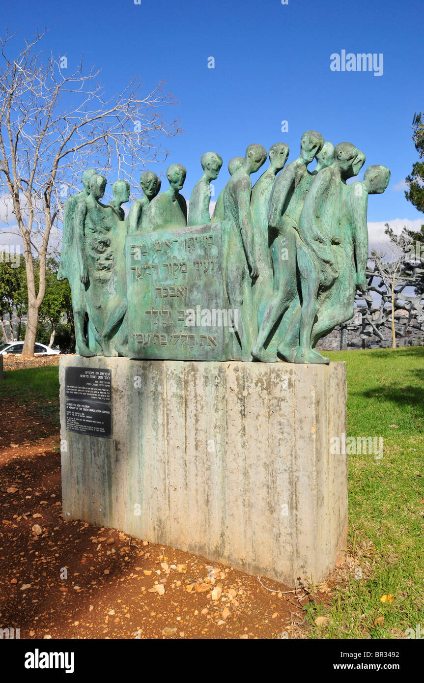 Cénotaphe de l'holocauste dans le lieu commémoratif de l'Holocauste Yad Vashem, Jérusalem, Israël, Moyen-Orient, l'Orient Banque D'Images