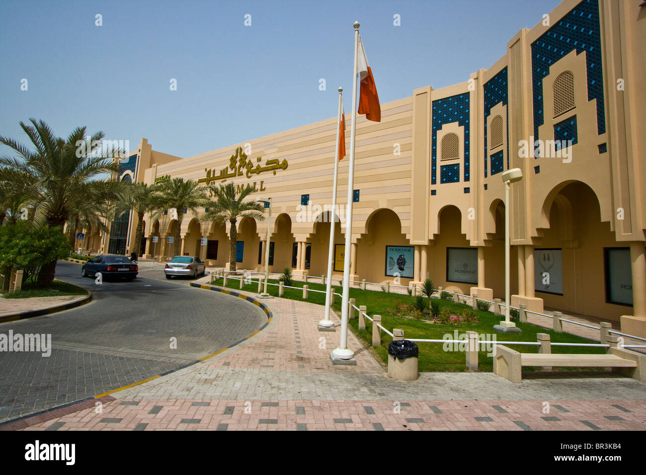 Seef Mall à Manama Bahrain Banque D'Images