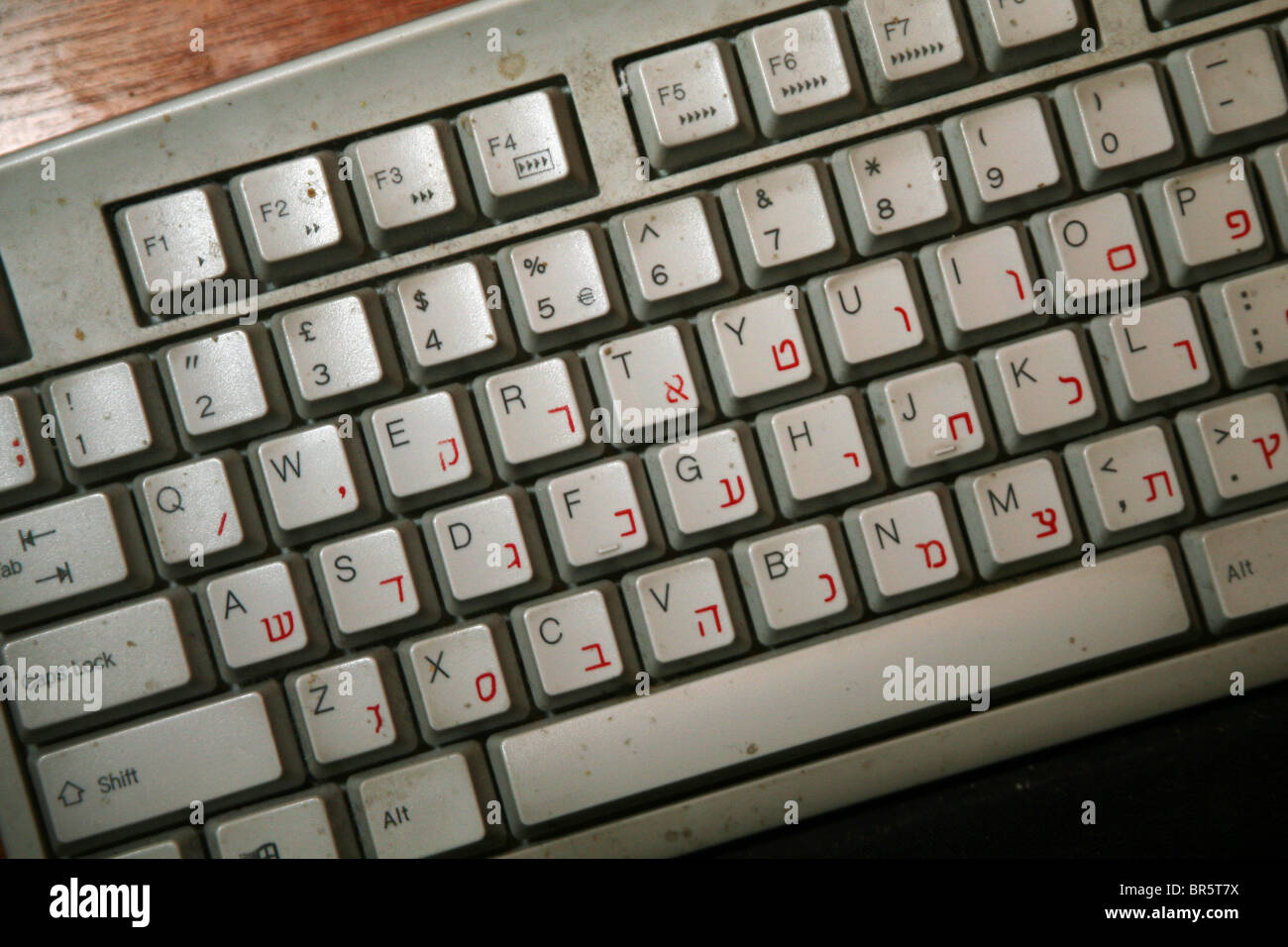 Un clavier d'ordinateur PC pour la saisie marquées en français et en hébreu  Photo Stock - Alamy