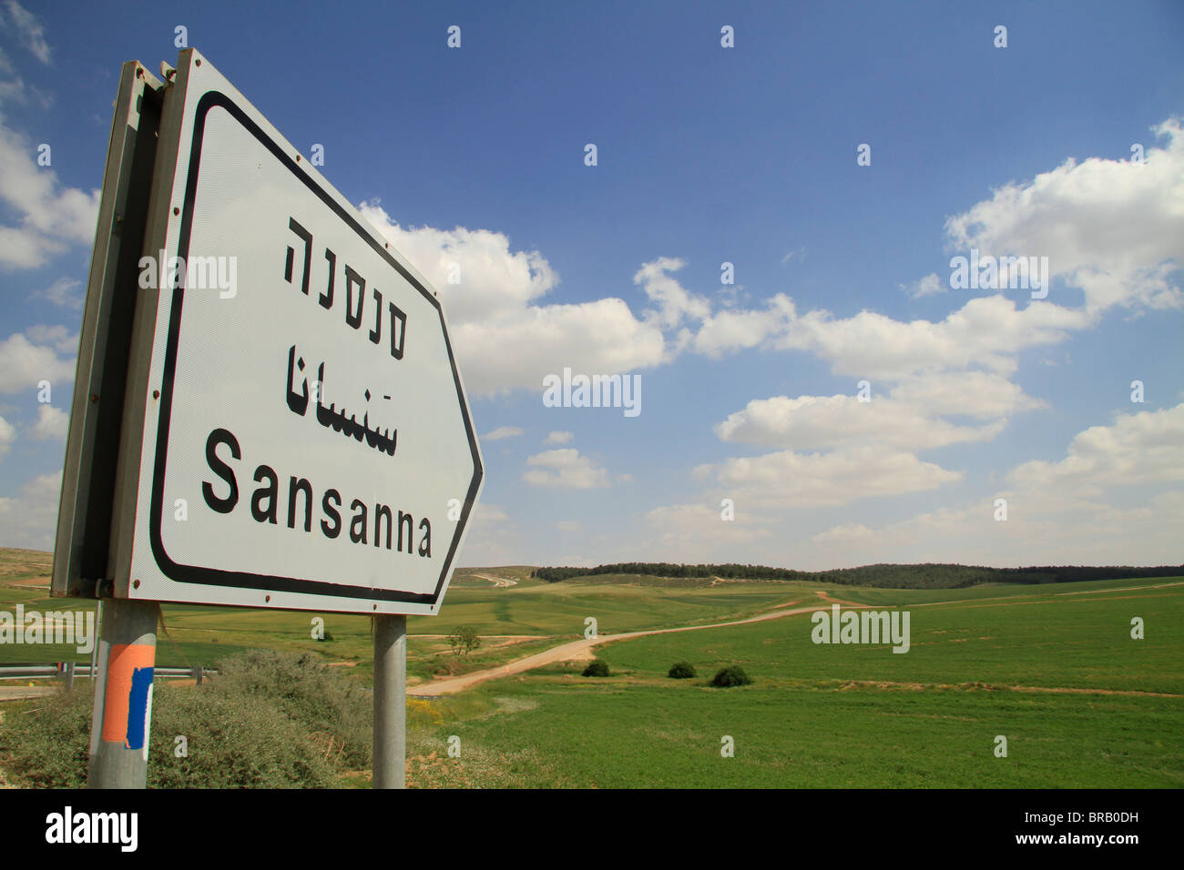 Israël, le sud des montagnes d'Hébron, Israël sentier près de Sansana Banque D'Images