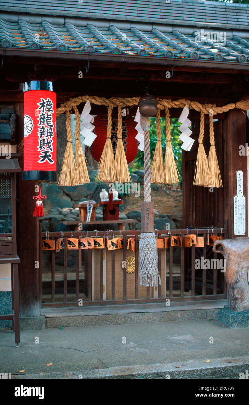 Entrée du sanctuaire shinto à Kyoto au Japon. Banque D'Images