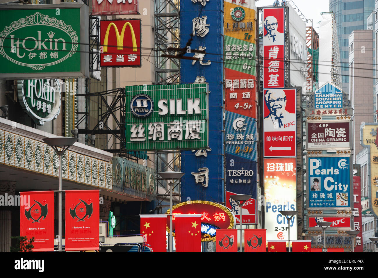 Magasin en ligne de signes fronts sur Nanjing Road à Shanghai, Chine. Banque D'Images
