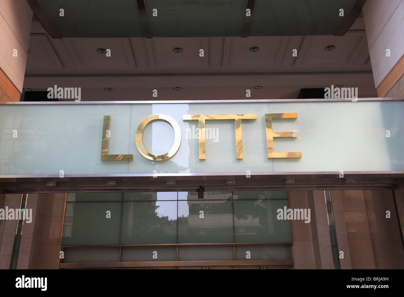 Lotte cinema and Louis Vuitton store Seoul South Korea Stock Photo - Alamy