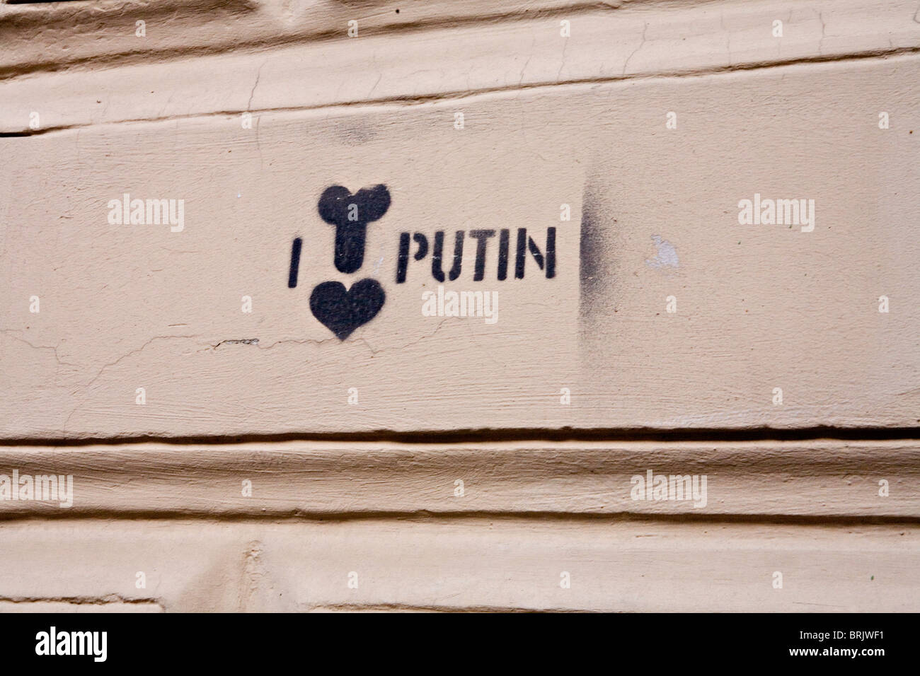 'J'aime' Poutine Graffiti sur un mur à St Petersburg Russia Banque D'Images