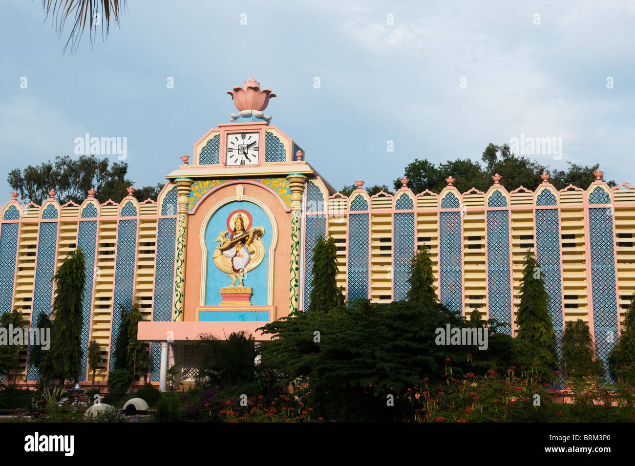 Institut Sri Sathya Sai des hautes études Prashanti , Nilyam campus. Puttaparthi, Inde Banque D'Images