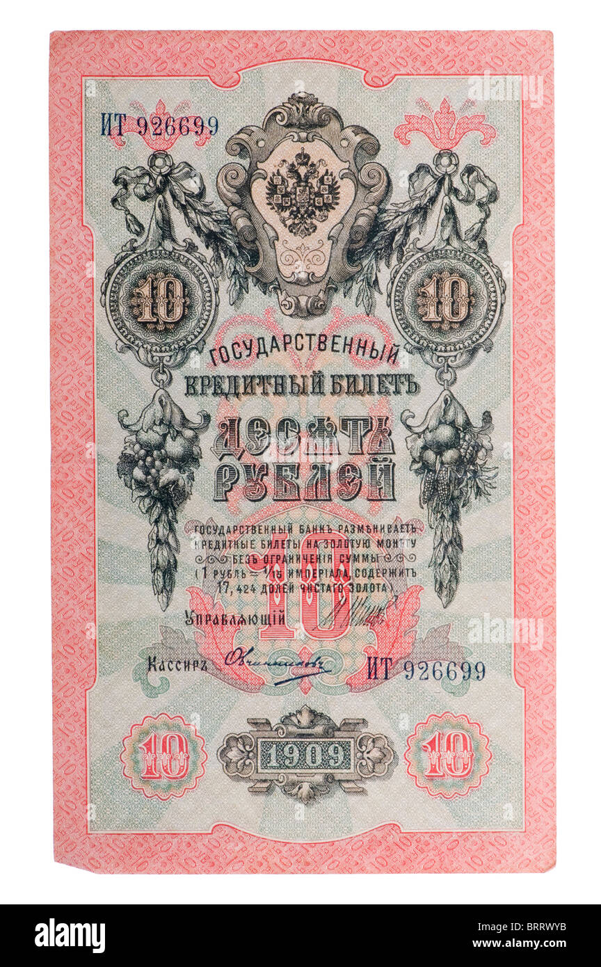 Objet sur blanc - Russie - vers 1909 un billet de 10 roubles macro Banque D'Images