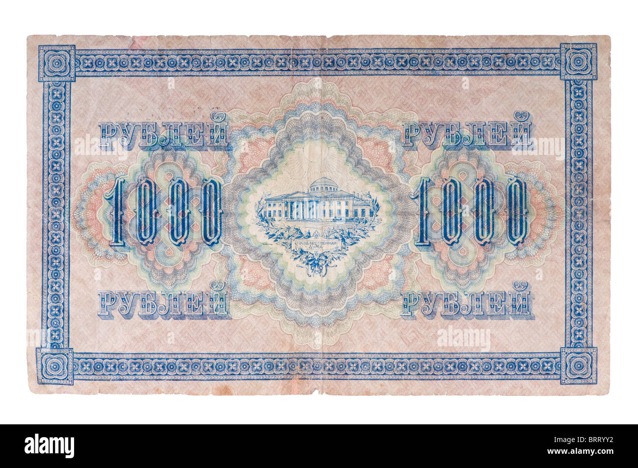Objet sur blanc - Russie - circa 1917 un billet de 1000 roubles Banque D'Images