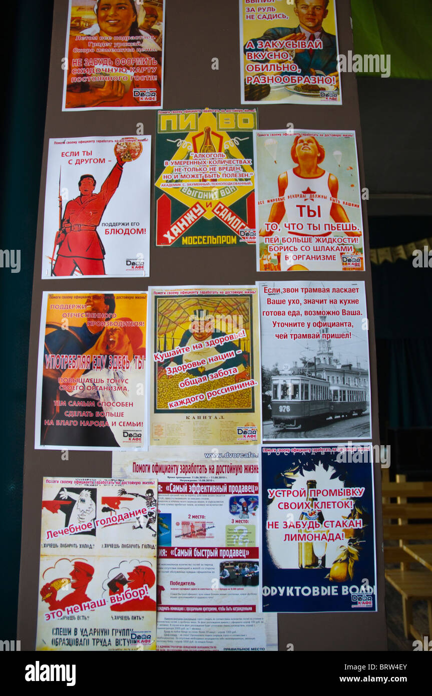 Les affiches de propagande de l'ère soviétique à Moscou Russie Europe Banque D'Images