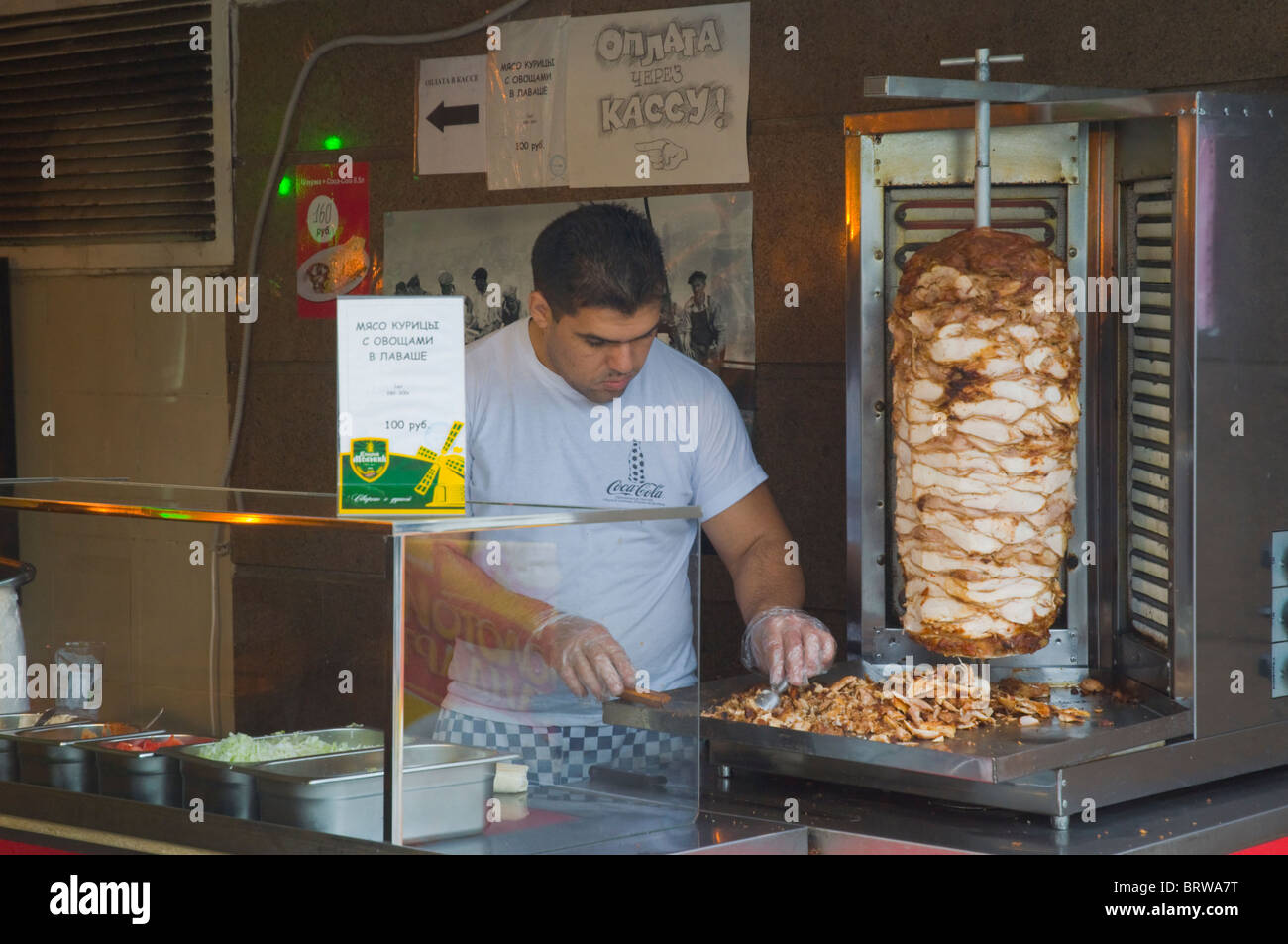 Kebab pita shawarma Parc Alexandrovsky stand Centre de Moscou Russie Europe Banque D'Images