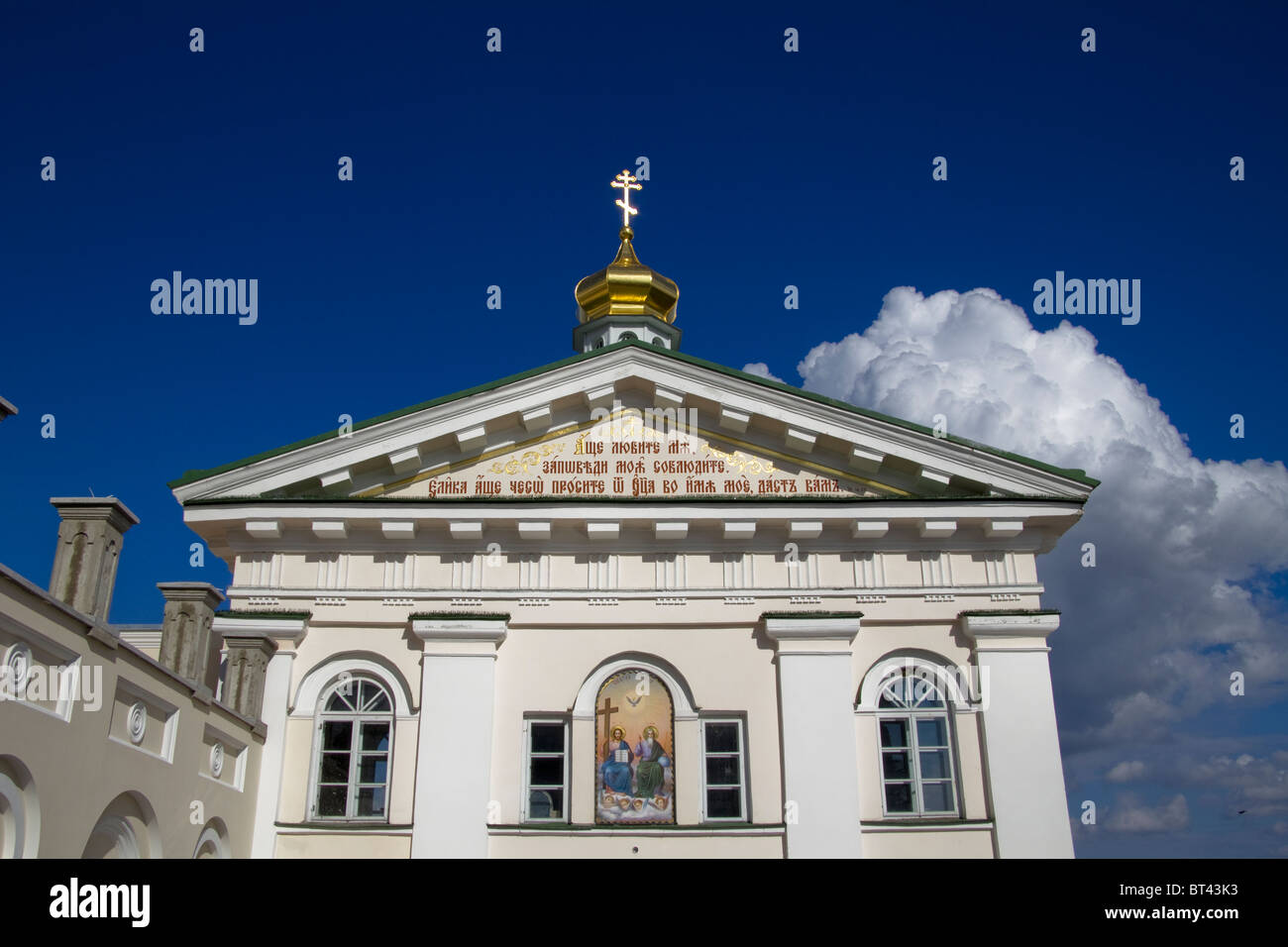Pochayiv Lavra Monastère de la Dormition, l'ouest de l'Ukraine Banque D'Images