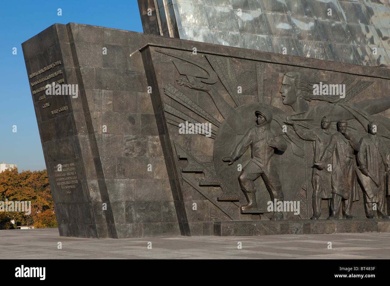 Relief montrant le premier cosmonaute Youri Gagarine sur le Monument des conquérants de l'espace de Moscou, Russie Banque D'Images